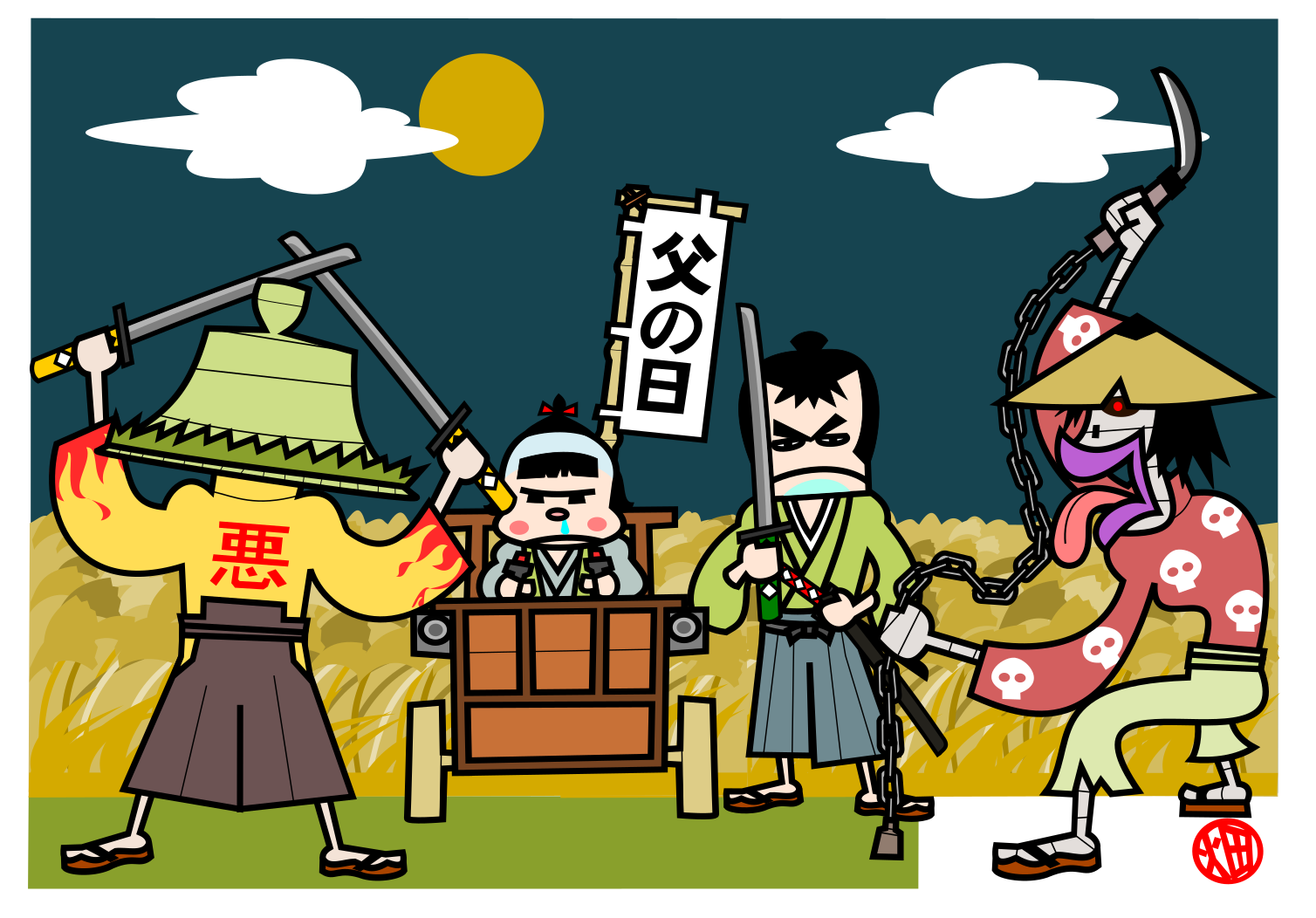 g1509591.png