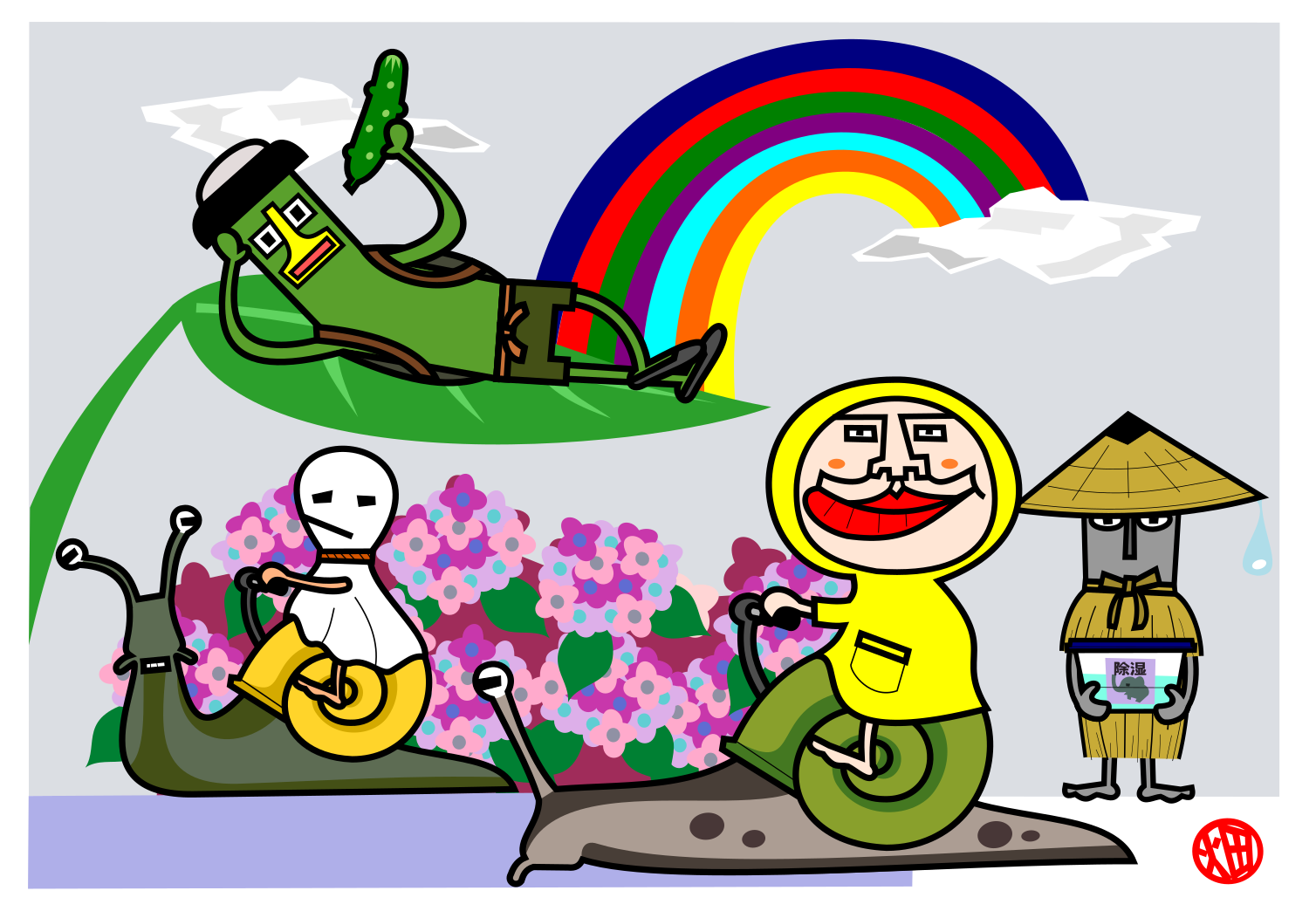 梅雨入りしたのか、つゆ知らず.png